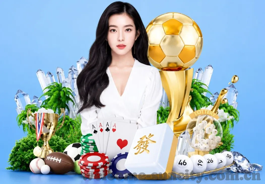 澳门金沙娱乐娱城图片-澳门金沙娱乐——娱城图片的魅力与风采